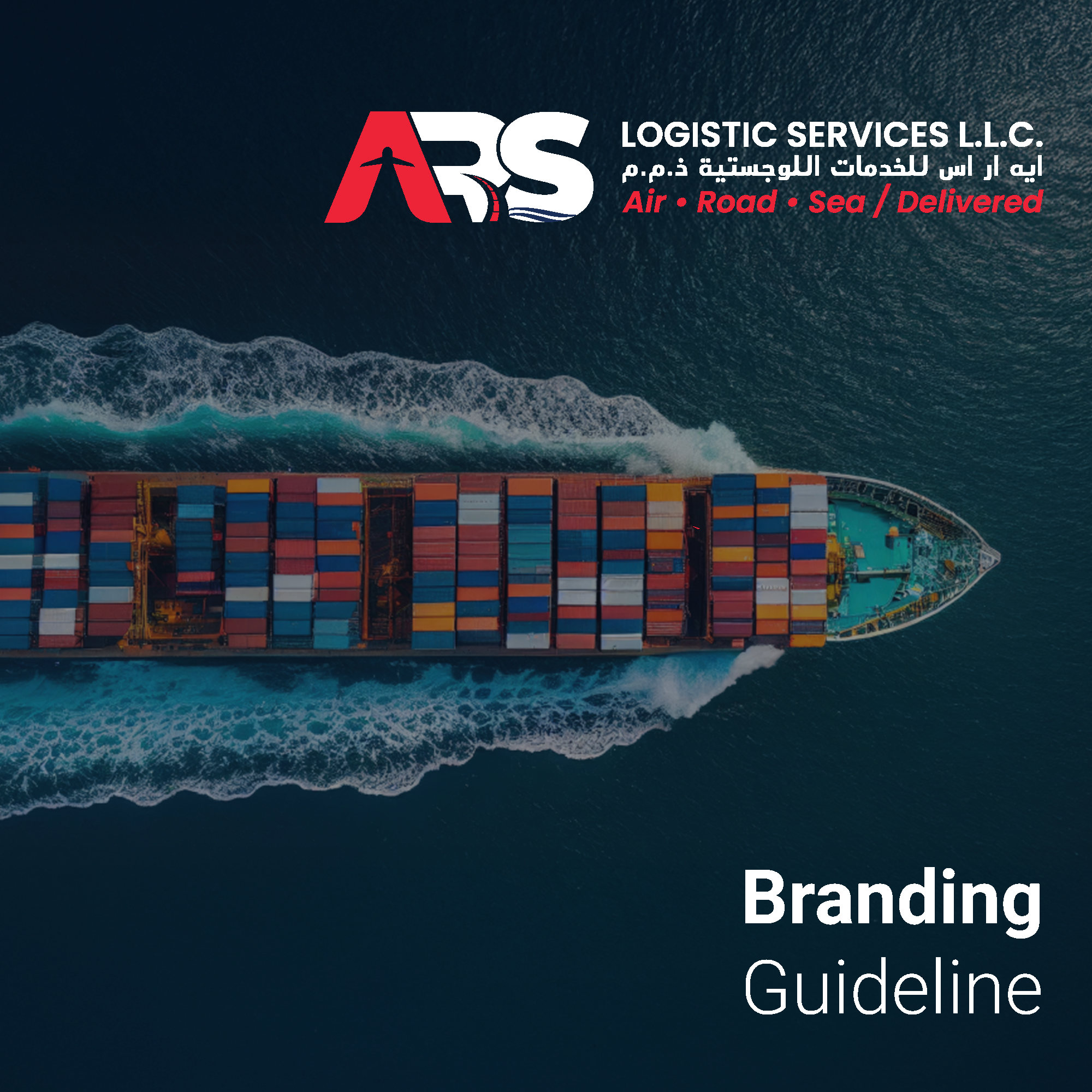 ARS Logistics – Brand Guide